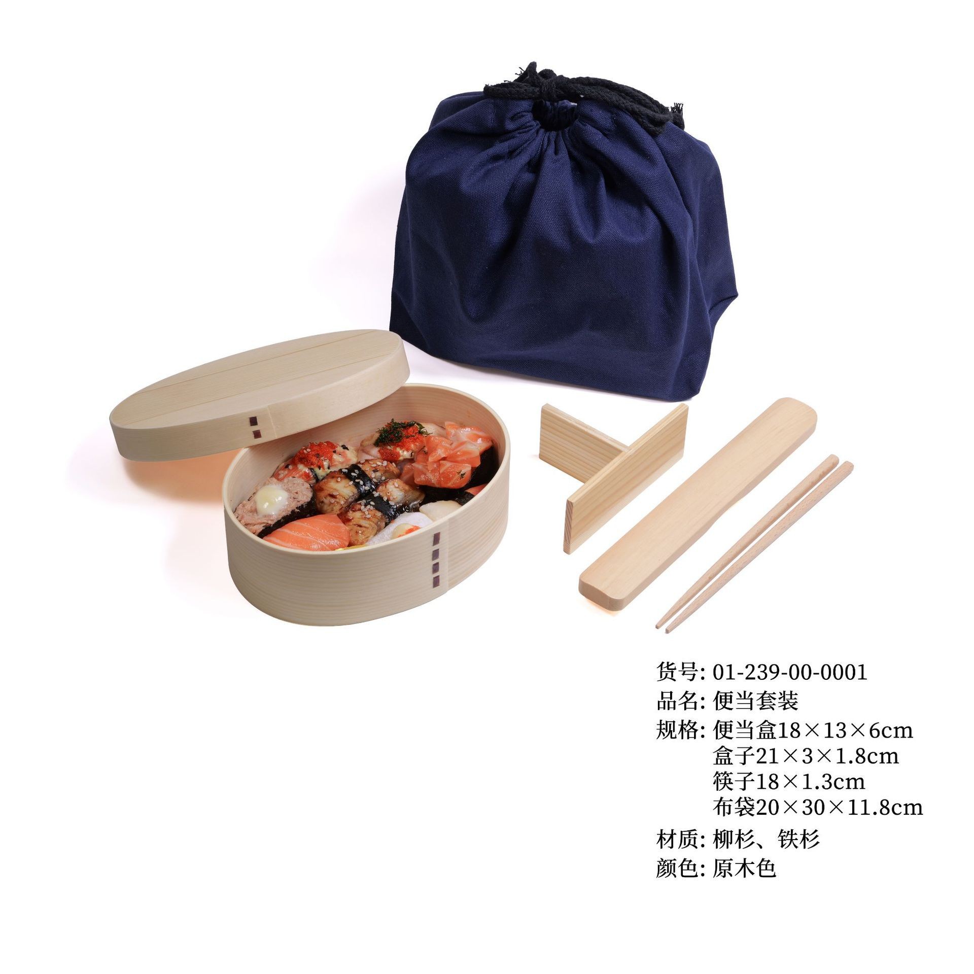 Lonchera de doble capa estilo japonés YFJY, caja para conservar la frescura, lonchera para estudiantes, modelo multicapa resistente a los moho, lonchera para picnic al aire libre