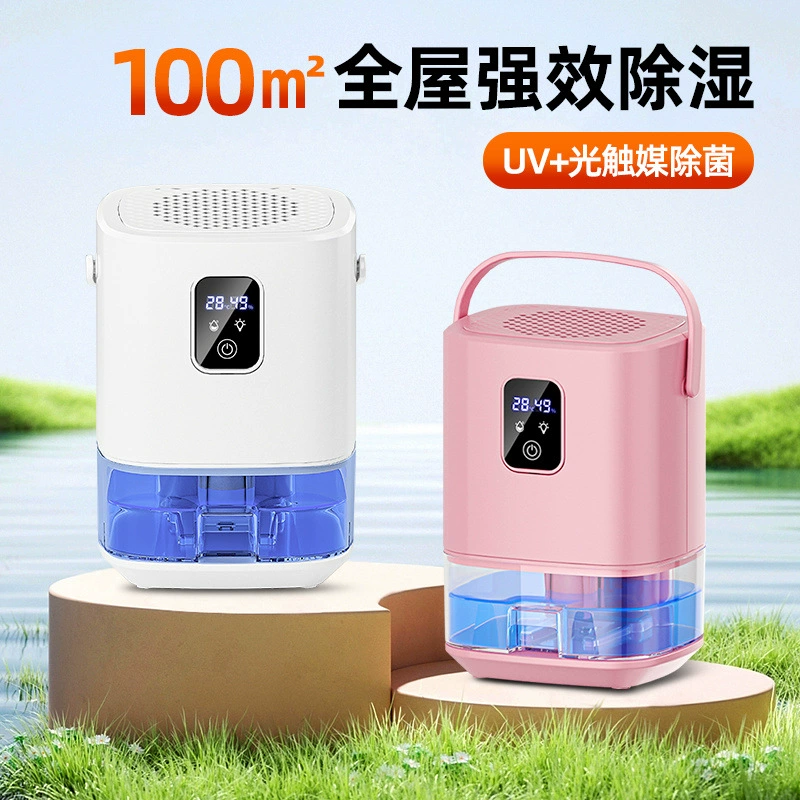 Осушитель воздуха бытовой осушитель осушитель для спальни небольшой поглотитель влаги очистка воздуха в помещении цепочка поставок осушителя