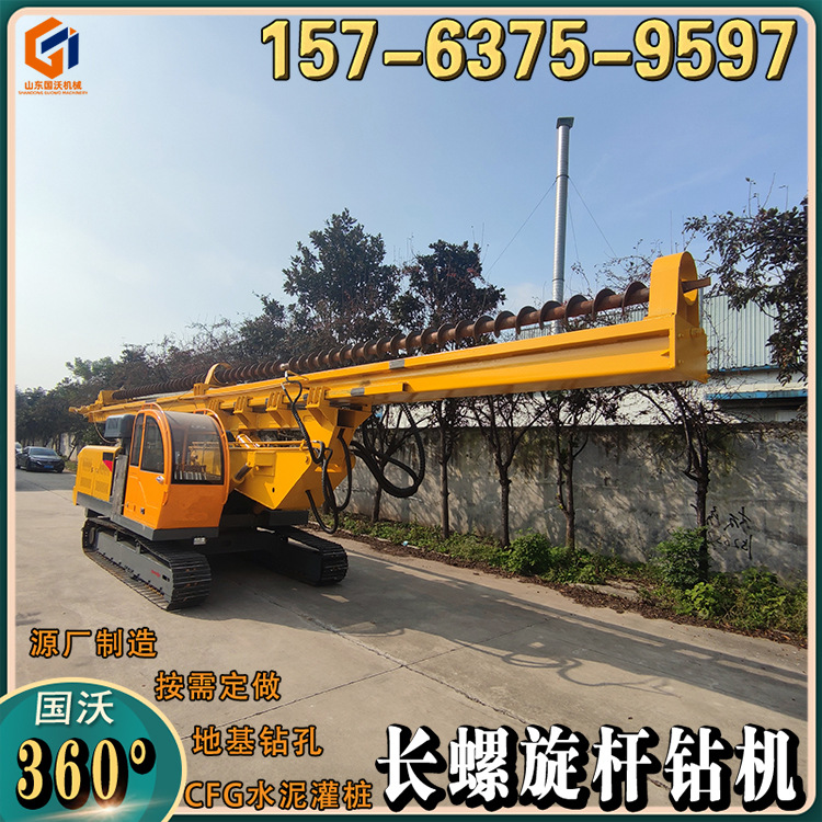 履带式全液压打拔钻一体长螺旋打桩机 CFG混凝土灌浆建筑地基钻孔