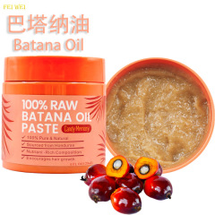 跨境巴塔纳护发精油Batana Oil头发护理发膜柔顺改善干枯毛躁批发