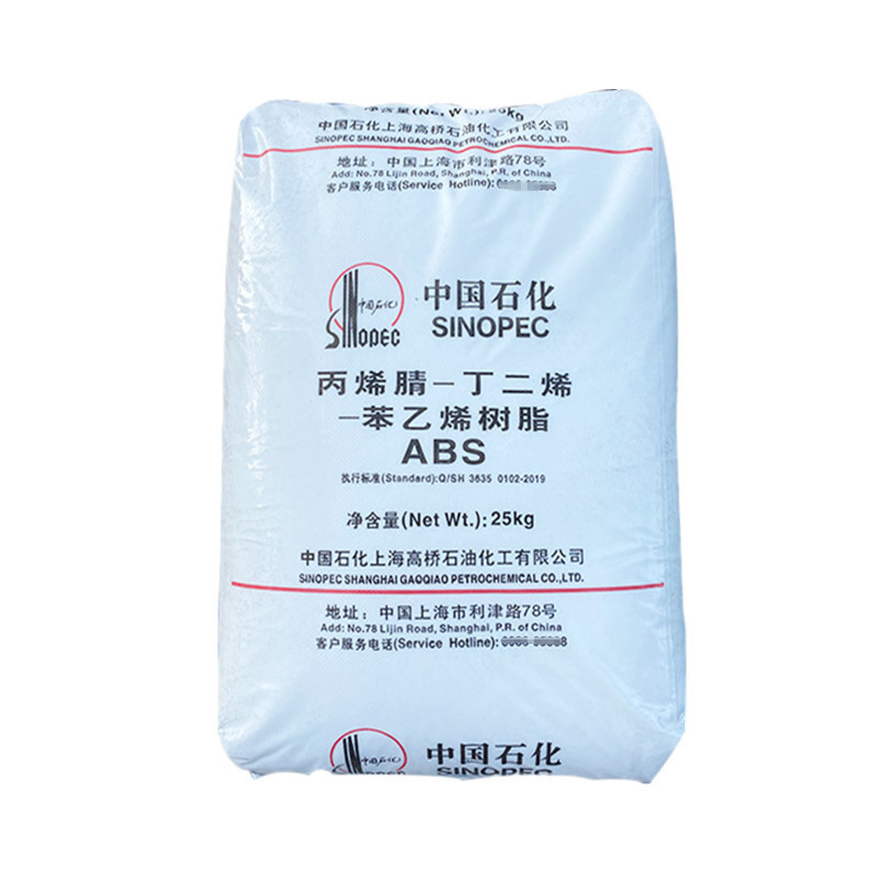 ABS 上海高桥 8434 高光泽 耐高温 抗静电 塑料原料