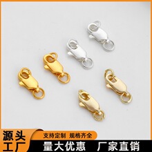 14k包金不锈钢龙虾扣鱼尾扣批发手工diy手链扣头配件连接扣弹簧扣