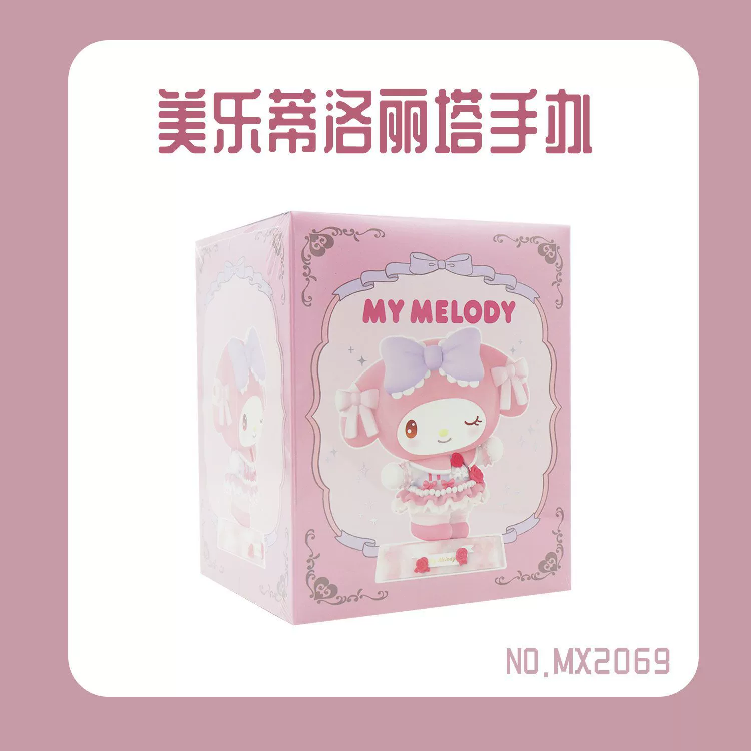 玩乐主义 Миньфигура, кукла, игрушка, Покемон, подарок на День Рождения