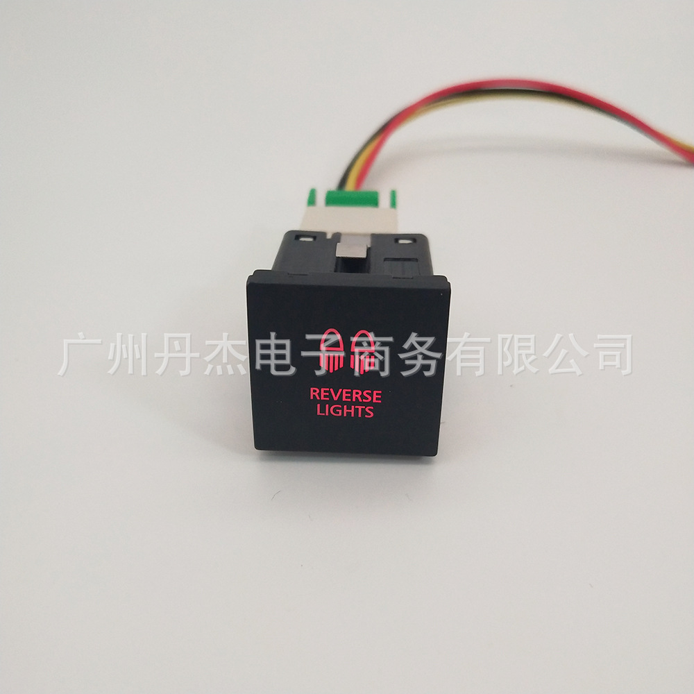 Reversing light switch + tail cable