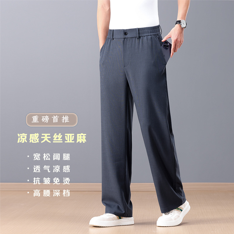 Summer Tencel Linen Cool Men's Summer Thin Business Casual Long Pants Straight Drape Middle-Aged Men's Pants