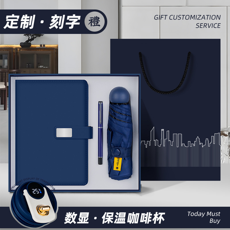 Reunión anual de la compañía Regalos comerciales Logo personalizado Oficina Reunión de la campaña de promoción para enviar regalos de mano a los clientes