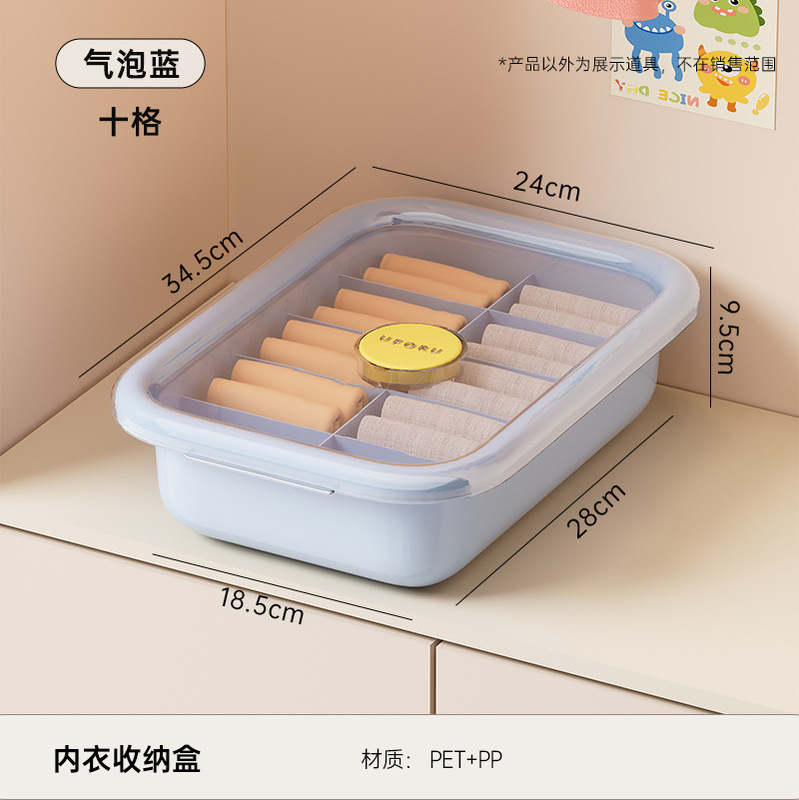 ドーパミン三合一下着収納ケース家庭用クローゼット蓋付き防虫付き靴下収納神器|undefined