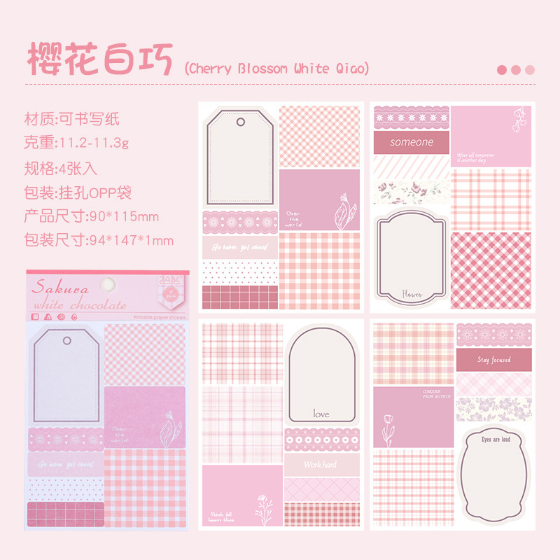 Soft Wind Sleeping Grid Antiguo Mensaje desgarrado Post-it - Notes Cuentas de mano transfronterizas Ins Style Material Paquete Di Di Stickers Decoration