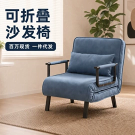 电竞椅;办公椅;功能沙发