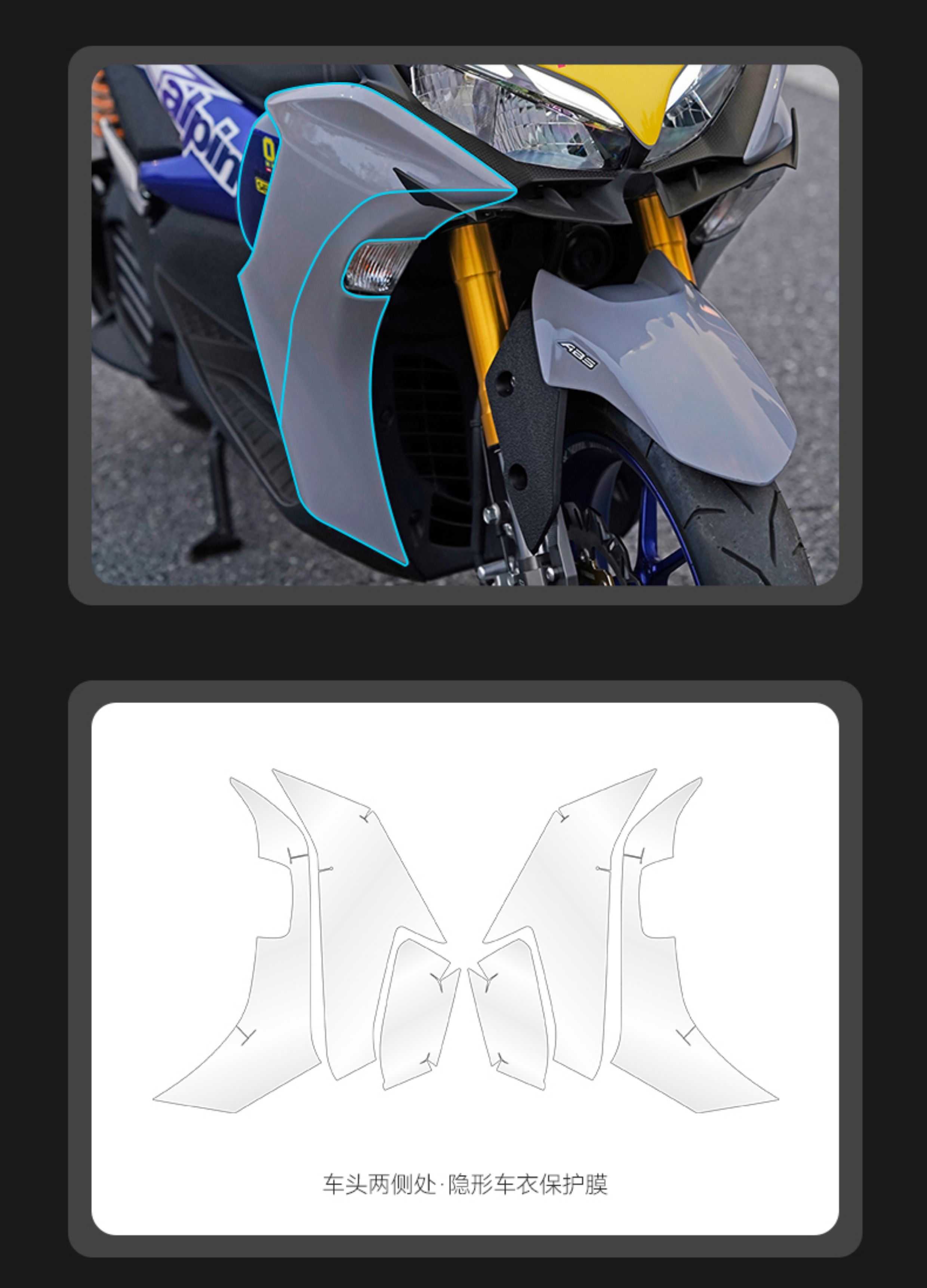 Suitable for 23 models of Yamaha NVX15EROX invisible car cover body TPU protective film modification accessories