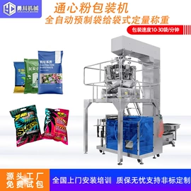 多功能包装机;充填机械;热收缩包装机