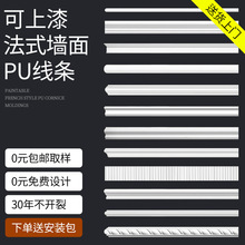 PU���l��ʽ��������ʽ�͏d�ҕ�����bǻ������컨����ʯ�ྀ