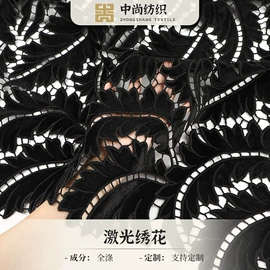 绣花布;蕾丝面料