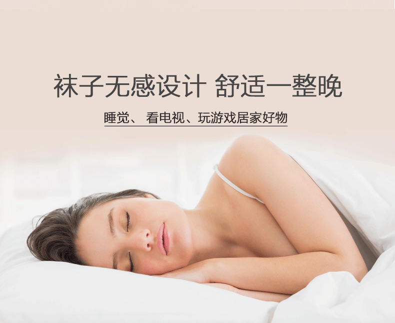 居家袜xiangqingye_04