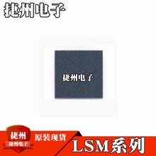 LSM330TR LSM9DS0TR ȫ��ԭװ LSM9DS1TR оƬIC LGA24