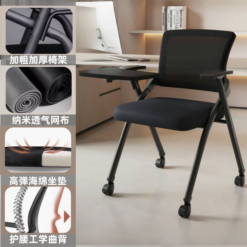 会议折叠培训椅带桌板现代简约培训桌椅一体商务办公多功能写字板|undefined
