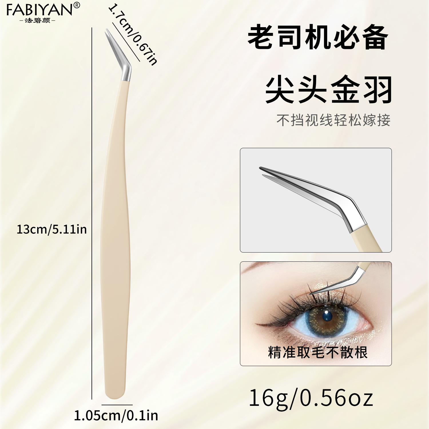 Pestañas postizas injerto clip traje pinzas de pestañas de alta precisión de floración entrenador de pestañas dispositivo auxiliar de acero inoxidable rizador de pestañas