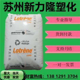 LDPE卡塔尔 MG70 MG40 MG20 流动性佳 高光泽薄壁模塑件 塑胶颗粒