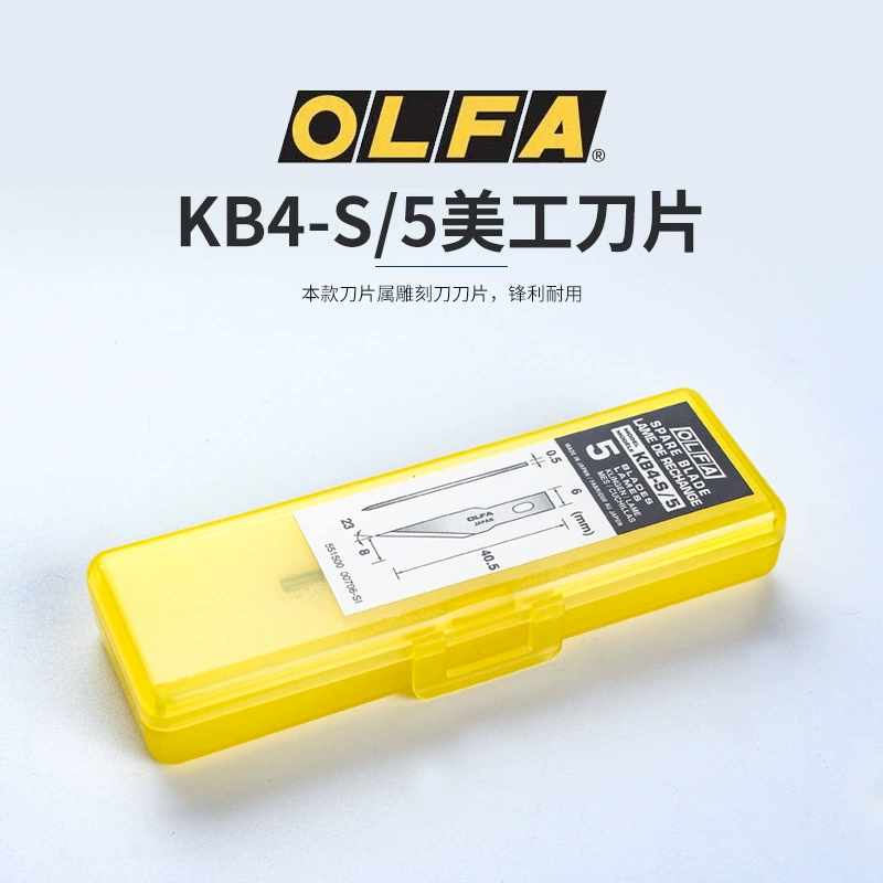 Японский Olfa Elihua KB4-S/5 скульптурная ручка и лезвие ножа узкое горлышко прецизионное лезвие подходит для замены AK-4