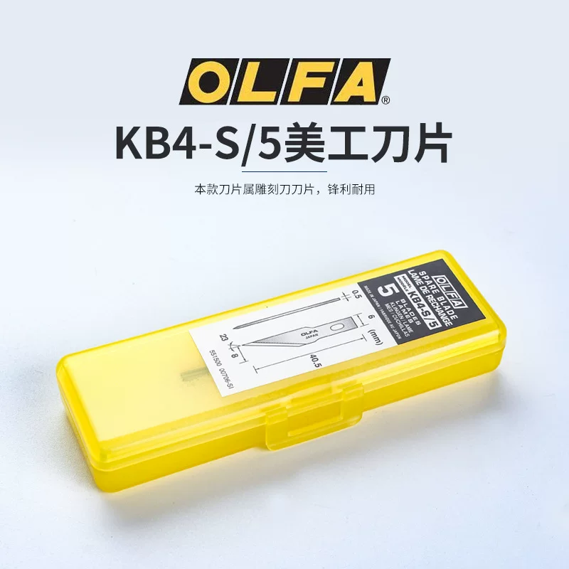 Японский Olfa Elihua KB4-S/5 скульптурная ручка и лезвие ножа узкое горлышко прецизионное лезвие подходит для замены AK-4