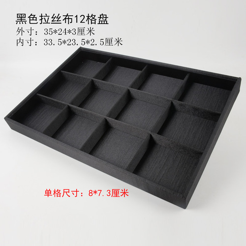 Jewelry display tray black brushed cloth counter display ring pendant bracelet tray live viewing and selection