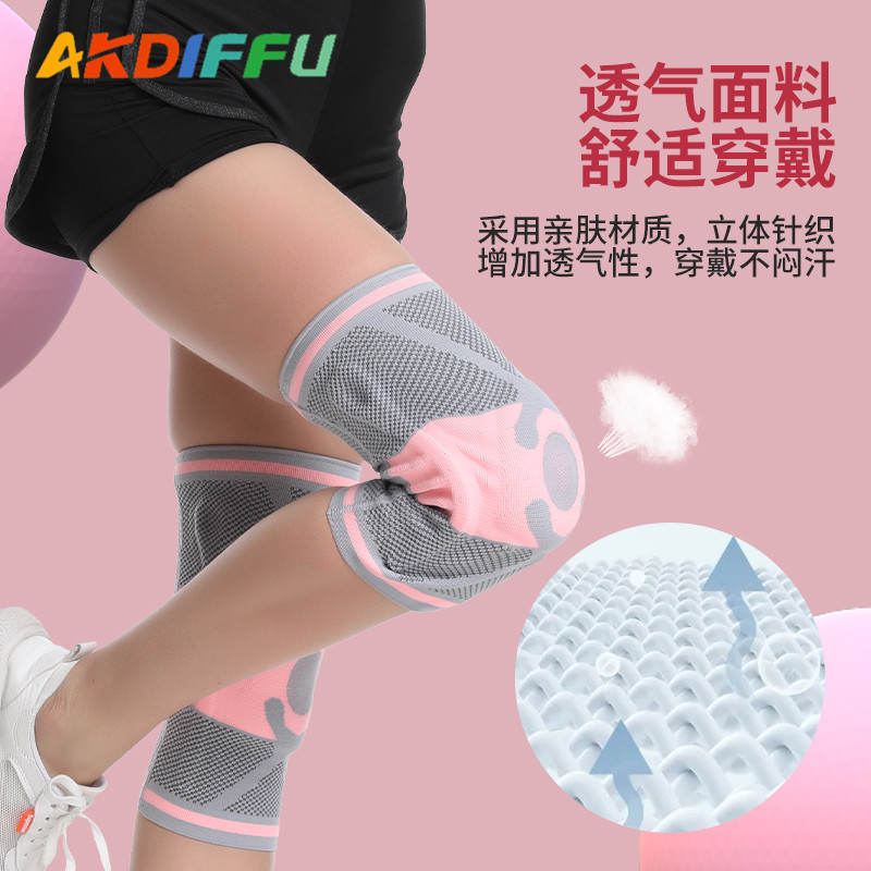 Cross-border deportes rótula hombres de silicona transpirable baloncesto rótula menisco protección ciclismo deportes equipo de protección lote