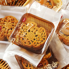 2024厚手の中秋月餅包装袋75g50グラム広式氷皮蘇式菓子卵黄ショートニング機シール袋