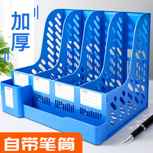 �����ļ������Ͽ����ɺ������ܰ칫��Ʒ�������ļ��ļ�����Ӷ��