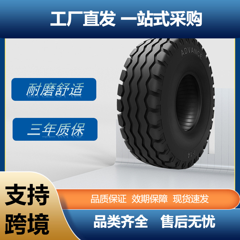 前进6.00-16 I-1A花纹微耕机拖拉机农业轮胎