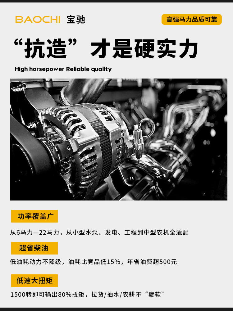 Changzhou Diesel Engine Single-Cylinder Water-Cooled 12/15/18 Horsepower Agricultural Marine Small Tractor Micro-Tiller Engine