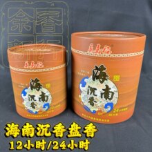 12С�r��Ͳ���ϳ���AͲ24С�r�P�������b���а��b����S�����l