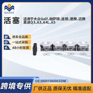 06H106065�m�ô󱊊W��A4��;�^GTI EA888 1.8T 2.0T�l�әC����