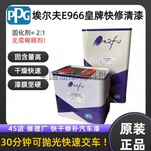 PPG������E966�������܇����͹̻������޹��Ͷ����ٸ��������b