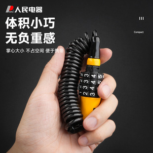Manufacturer Wholesale Mountain Bike Locks, Helmet Locks, Anti-Theft Combination Locks, Electric Motorcycle Steel Wire Cable Locks for Cycling