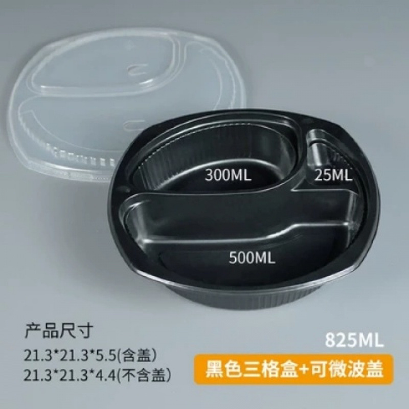 使い捨ての蓋付きの3段パックの黒いカレーライスのファーストフードの丼箱の丸いテイクアウトの弁当箱は業務用です。|undefined