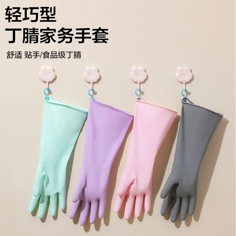 Нитриловые перчатки для работы по дому Очистка кухни прочные перчатки для мытья посуды бытовые водонепроницаемые стиральные одежды утолщенные резиновые перчатки