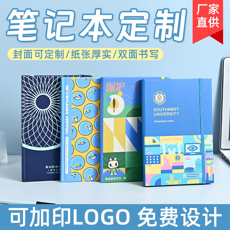 Notebook Uv Color Printing Custom Logo Cover Engraving Picture Color Printing A5 Hardcover Hard Shell Notepad Diary