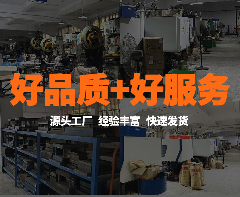 撬板详情页最新_01.jpg