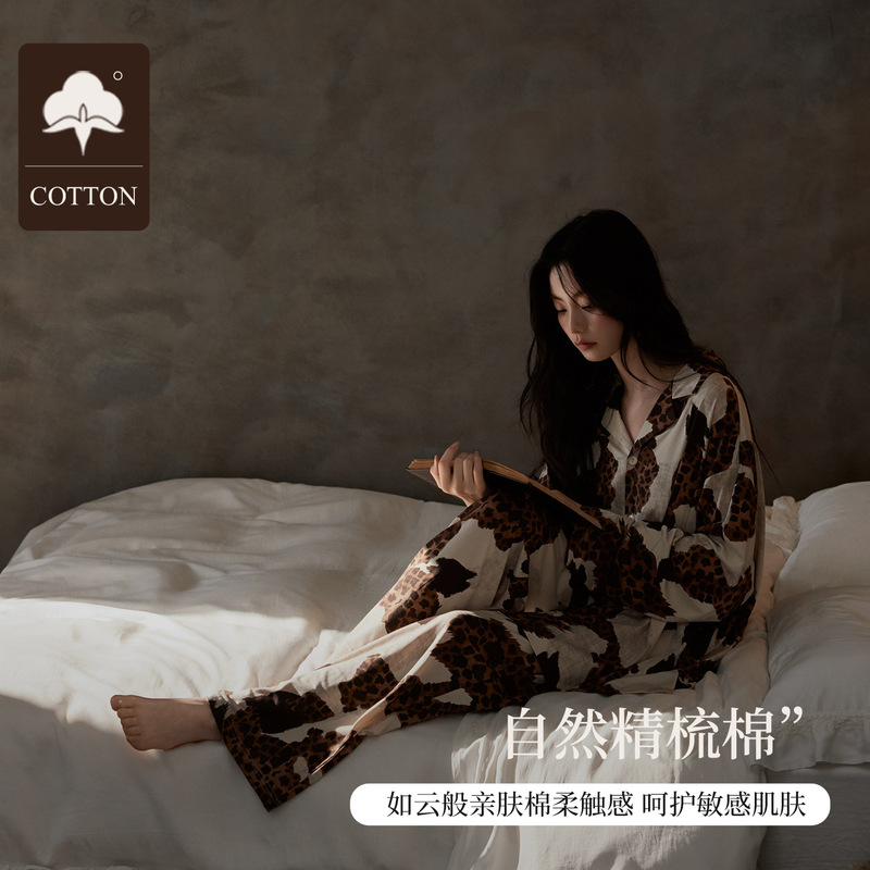 【Good Sleep Cotton】Spring and Autumn Style Pure Cotton Women's Pajamas, Fashionable Old Money Style, Long Sleeve, Soft Cotton, New Home Wear Set 【Good Sleep Cotton】Spring and Autumn Style Pure Cotton Women's Pajamas, Fashionable Old Money Style, Long Sleeve, Soft Cotton, New Home Wear Set