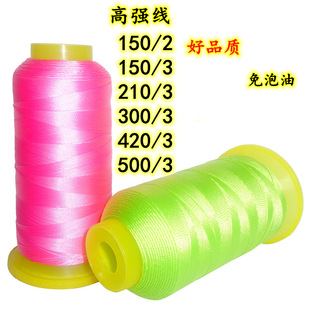 �S�ҹ�����ʢ��210D/3Ƥ��ɳ�l��⾀/�����L�~��/�ߏ���