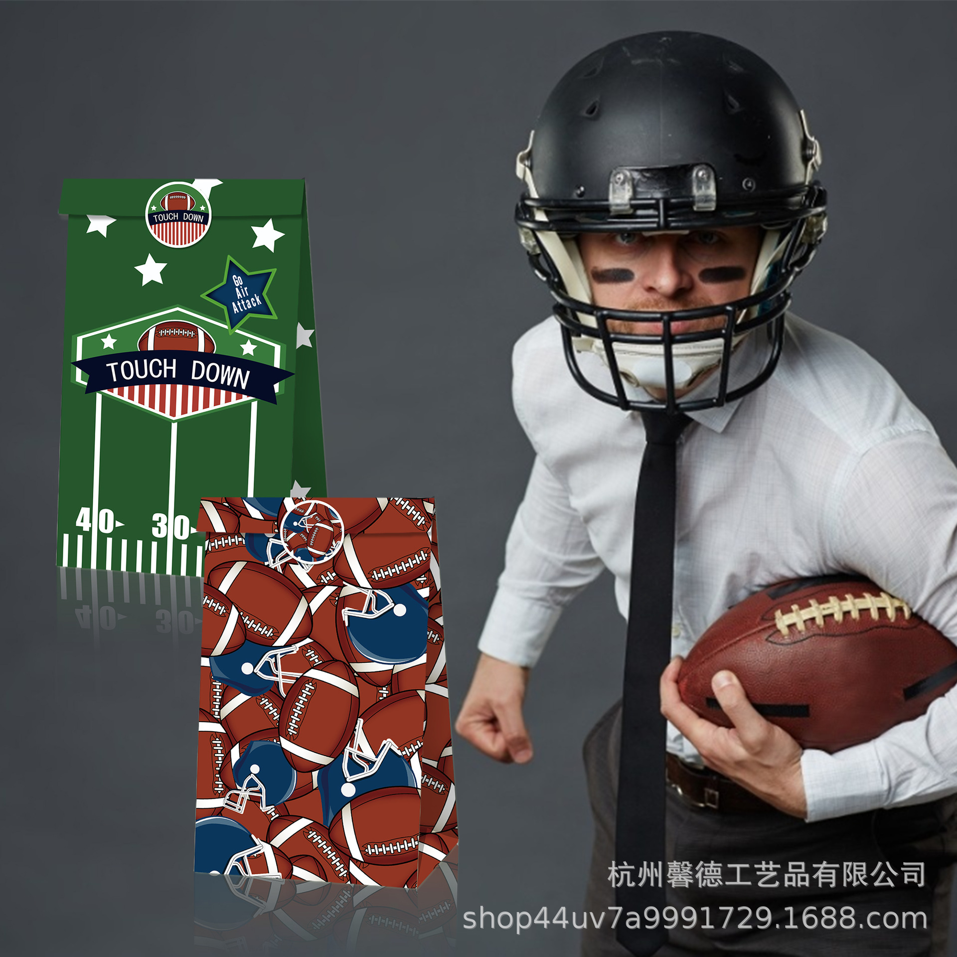 LB135 Comercio exterior Rugby fútbol americano Touchdown deportes competencia ganar partido caramelo regalo bolsa de papel Kraft