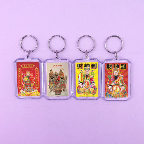 Five-way God of Wealth surrounding New Year's acrylic keychain pendant creative New Year's keychain pendant with both wealth and appearance