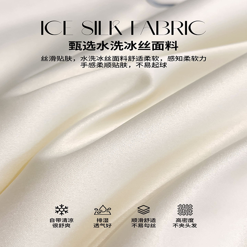 Juego de cuatro piezas de cama de edredón fresco de verano de seda helada 2025 nuevo juego de tres piezas de ropa de cama y sábanas individuales de verano de alta gama de lujo ligero