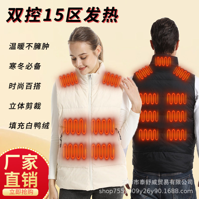 Suministro de fábrica Chaleco de plumón de calentamiento inteligente de invierno al por mayor transfronterizo Control dual Chaleco de plumón de calentamiento eléctrico de 15 distritos