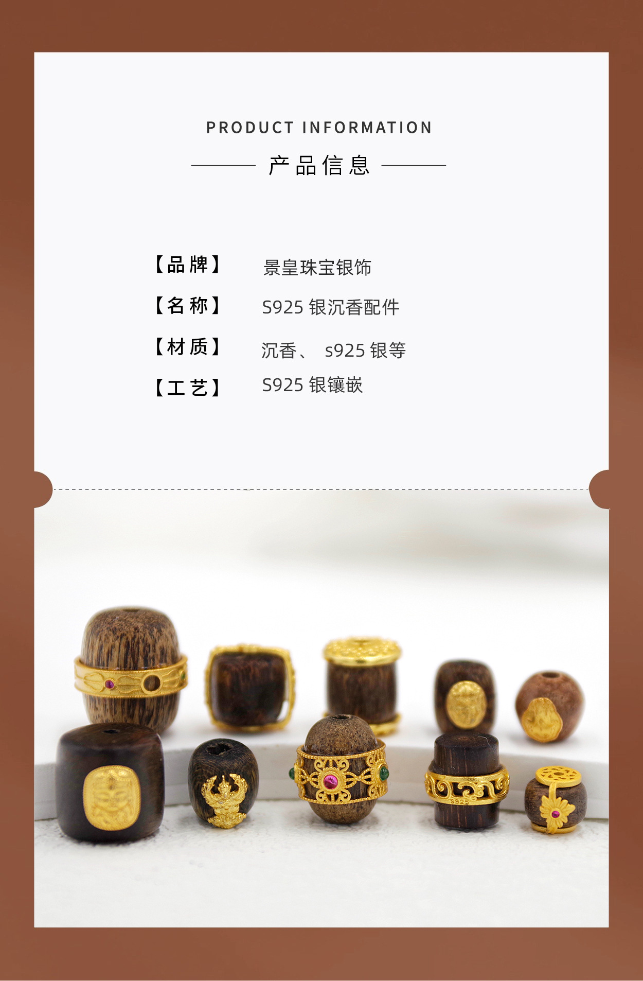 Natural Agarwood Accessories S925 Silver Gold-Plated Bracelet Necklace Bracelet Accessories DIY Handmade Spacer Beads Semi-Finished Products