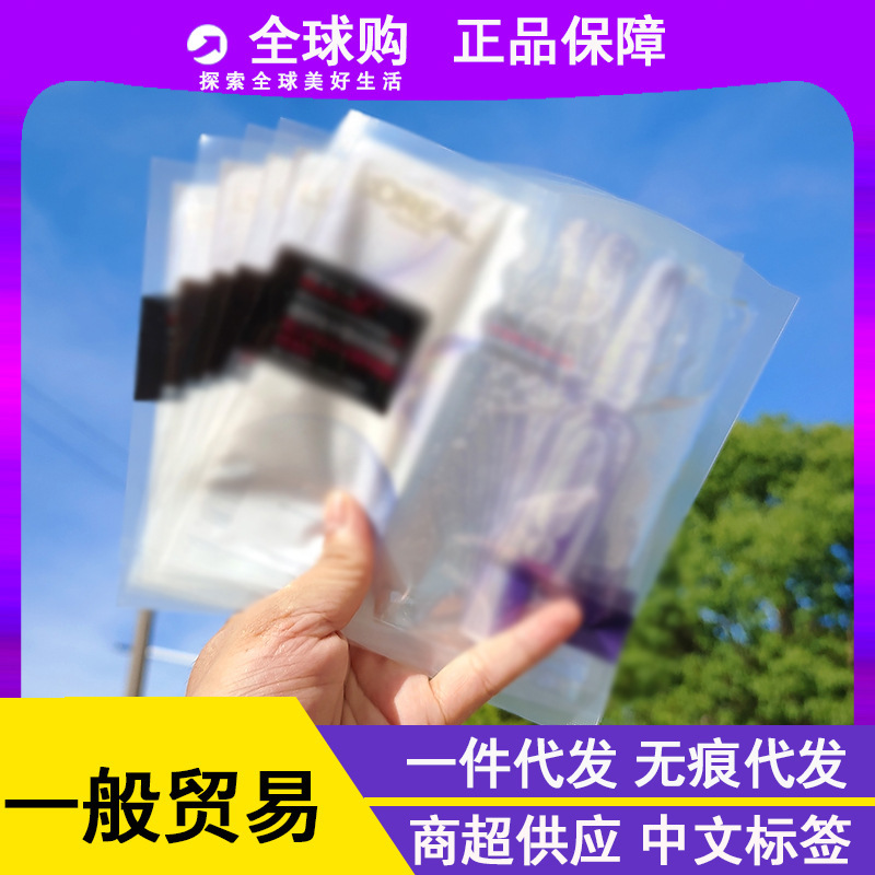 一般贸易 安瓶雅面膜精华补保水湿复颜玻尿酸水光充盈5片