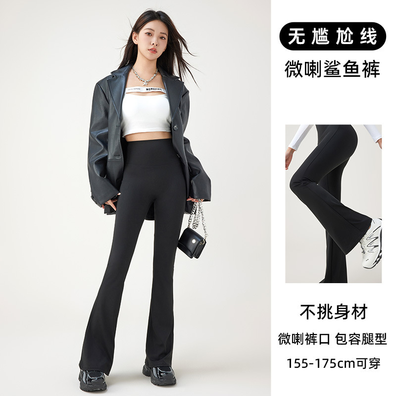Ice Silk Slightly Flared Shark Pants Women's Summer Outerwear High Waist Flared Pants Micro Women's Thin Flared Yoga Pants Summer Thin Style