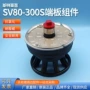 firstline反渗透组件经济端盖