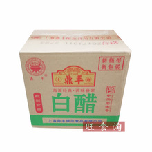 上海鼎丰白醋500ml*12瓶整箱批发酿造食用醋蘸海鲜蘸饺子醋炒菜