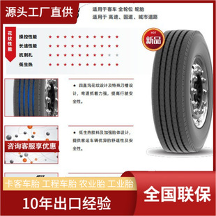 KUMHO�\��10R22.5-16PR ������͝L�茧���d�ؿ�؛܇���݆̥